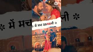 Lal ghaghra song status|| Pawan Singh short video status||#bhojpuristatus #shorts
