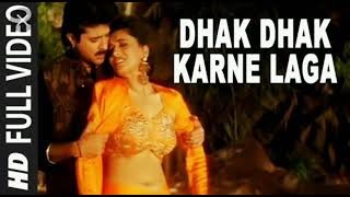 Lyrical : Dhak Dhak Karne Laga Full Song With Lyrics | Beta | Anil Kapoor, Madhuri Dixit
