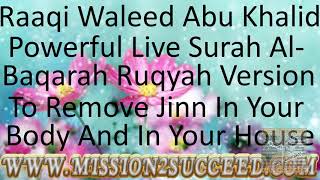 REMOVE JINN INSIDE YOUR BODY &  HOUSE WITH SURAH AL-BAQARAH RUQYAH VERSION BY RAQI WALEED ABU KHALID