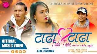 TADHA TADHA - Yash Kumar || New Nepali Song 2023 || Ft. Nima Lama, Susma Thing