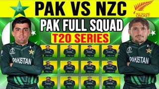 Pak vs NZ: Pakistan squad for New Zealand T20 series announced TAYYAB SOPRTS