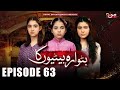 Butwara Betiyoon Ka - Episode 63 | Samia Ali Khan - Rubab Rasheed - Wardah Ali | MUN TV Pakistan