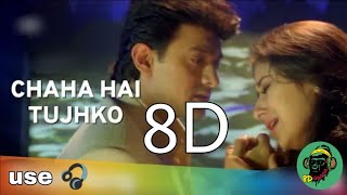 Chaha hai tujh ko 8d version | 8D Gaana