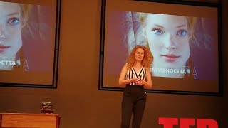 Developing innovations does not need creativity, it needs passion. | Zornitsa Yordanova | TEDxUNWE