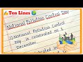 National Pollution Control Day Essay|| 10 Lines On National Pollution Control Day In English||🏞️🗺️🗾