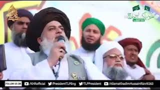 Allama Khadim Hussain Rizvi r.a| Nazriya e Pakistan March |TLP
