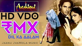 Dil Ka Aalam Full Lyrical reMix Video || Aashiqui 1990 || JaaNu JhaMoLa || Kumar Sanu || Evergreen |