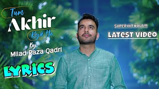 Milad Raza Qadri || Tum Aakhir Kya Ho Lyrics || New Naat Sharif Lyrics || Ahmad qadri 786