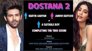 Dostana 2 । Dostana 2 official trailer । Dostana 2 official teaser । Dostana 2 first look। Kartik