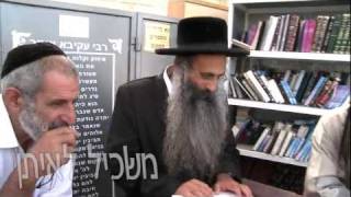 קברות הצדיקים ב-HD בציון רבי עקיבא Tomb of Rabbi Akiva
