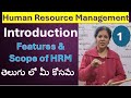 1. Human Resource Management Introduction - Features & Scope of HRM In Telugu