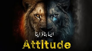 The Only Attitude You Need | Lion Mentality Motivational Video In Hindi & Urdu
