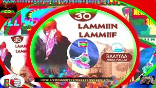 NEW OROMO NASHIDAA FULL VOL,31 A 2018 RAAYYAA ABBAA MACCAA Raayyaa Haraya 31ffaa Ramadaana 4 143