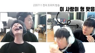 정보) 쵸비와 룰러는 어엿한 성인이다 | 룰러 쵸비