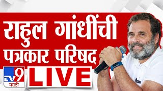 Loksabha Election Result 2024 LIVE | NDA vs INDIA | Devendra Fadnavis Live | PM Modi  | tv9 marathi