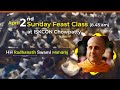 2nd Apr. '23 | H.H. Radhanath Swami Maharaj | Lessons from Ramayana | ISKCON Chowpatty.