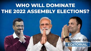 Editorial With Sujit Nair: Who Will Dominate The 2022 Assembly Elections??? | Opinion Polls| C Voter
