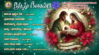 Christmas Geethavali All Final