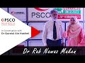 Dr Rab Nawaz Maken with Dr Qurat ul Ain Hashmi | ONCO 2023 | PSCO