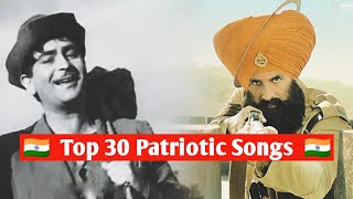 Top 30 Patriotic Songs Of All Time || Republic Day Special 🇮🇳 || MUZIX