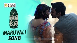 Thoota Movie Full Song || Maruvali Lyrical Song || Dhanush, Sid Sriram, Megha Akash - Filmyfocus.com