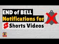 Bell Notification for YouTube Shorts Videos now GONE