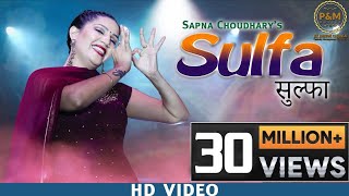Sulfa || Lyrical Video || Sapna Choudhary || Vikas Dhani Aala || P\\u0026M Movies