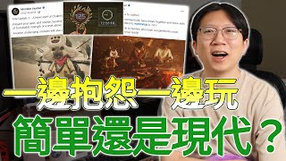 評價這代魔物獵人太簡單了？魔物太少？劇情爛尾？但一切都要等後續內容更新才能給心得？