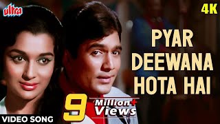 Pyar Deewana Hota Hai Song : Kishore Kumar Classics | Rajesh Khanna | Hindi Romantic-Kati Patang a.c