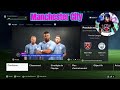 Why Manchester City Are The Best Team In England