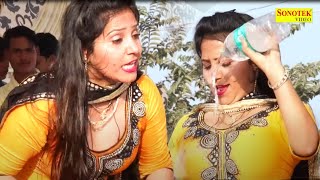 Patli Kamar | Rachna Tiwari  | New Dj Haryanvi Dance Haryanvi Video Song 2023 | Sonotek Geet