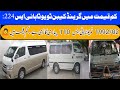 Toyota Hiace | 1992/02 Low Price Toyota Hiace  | Grand Cabin Toyota Hiace TRH 224 | Sargana Motors