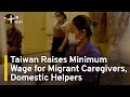 Taiwan Raises Minimum Wage for Migrant Caregivers, Domestic Helpers | TaiwanPlus News