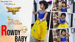 Rowdy Baby Cover Song by 3 Years Old Baby | Thanmayi Sree | Maari 2 | Sai Pallavi | Dhanush