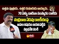 MLA Vallabhaneni Vamsi Reveled Chandrababu Cheap Politics | Nara Lokesh | Sakshi TV LIVE