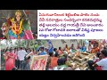 Narasapuram 4K | దేవీ నవరాత్రుల సందర్భంగా కనుకదుర్గమ్మ తల్లి ఆలయం వద్ద విశిష్ట పూజలు యజ్ఞం