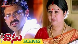 Venkatesh Enquires about Bhumika | Vasu Telugu Movie Scenes | Ali | Sunil | Harris Jayaraj
