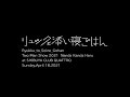 リュックと添い寝ごはん ツーマンショー2021 