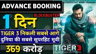 Tiger 3 movie advance booking | advance booking of tiger 3 | tiger 3 movie #tiger3 #salmankhan