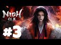 Nioh Bloodshed's End Gameplay Walkthrough Part 3 Sanada Yukimura Boss Fight!