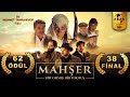 MAHŞER Bir Varmış Bir Yokmuş | 62 Ödüllü | HD Sinema Filmi