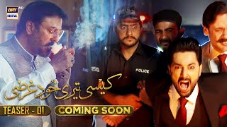 Kaisi Teri Khudgharzi | Teaser 1 | Coming Soon | ARY Digital