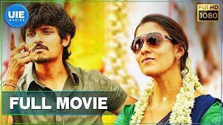 Thirunaal Tamil Full Movie | Jiiva | Nayantara | Srikanth Deva