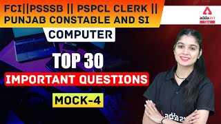 FCI || PSSSB || PSPCL Clerk | Punjab Constable and SI | Computer | Top 30 Important Questions Mock-4