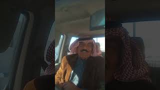 سايق بعمي نهار العرس