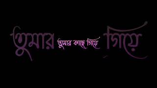 জীবন নাটকের নায়কা হয়ে চলে গেলে#short video#status video#viral video#foryou video#sad video#bangla#