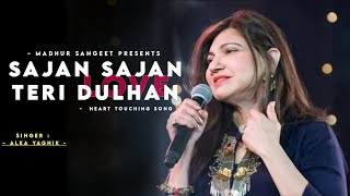 Sajan Sajan Teri Dulhan - Alka Yagnik | Aarzoo | Akshay Kumar, Madhuri Dixit & Saif Ali Khan