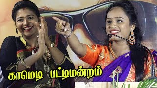 கலைஞர் பற்றி அசத்தலாக பேசிய அழகான இளம் பெண் | Madurai Muthu Pattimandram Sirappu Pattimandram Tamil