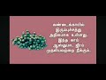 Unave marunthu #trending Jackulin vlogs yt 👩🏻‍🍳👍🏻🤳