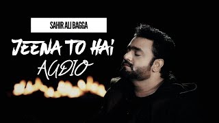 Jeena To Hai | FULL OST (320kbps) | SONG | Pakistani Drama |  PTV | Sahir Ali Bagga